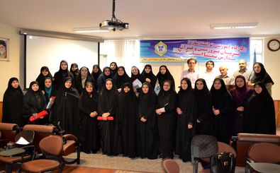 برگزاری کارگاه آموزشی با حضور مربیان پرورشی و قرآن مدارس سما استان گیلان 