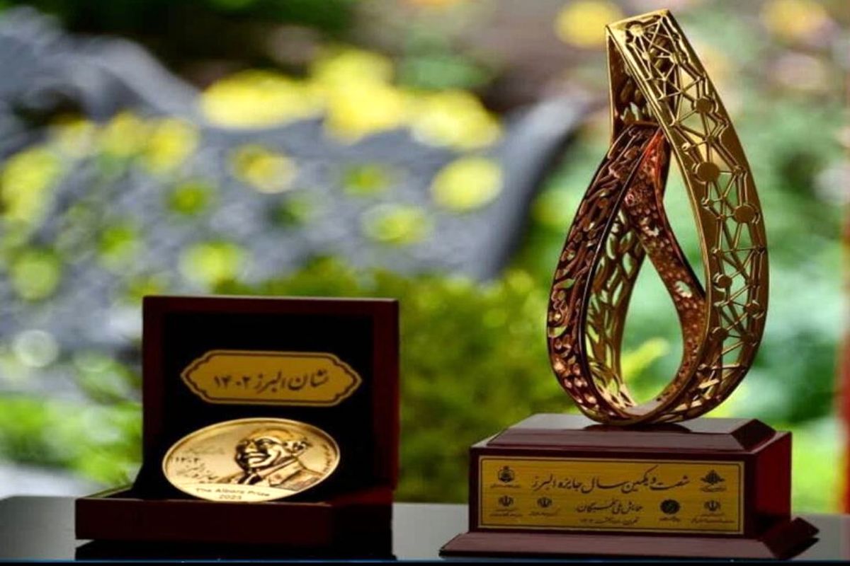 جایزه نوبل ایرانی ۱۴۰۳ثبت نام می‌کند