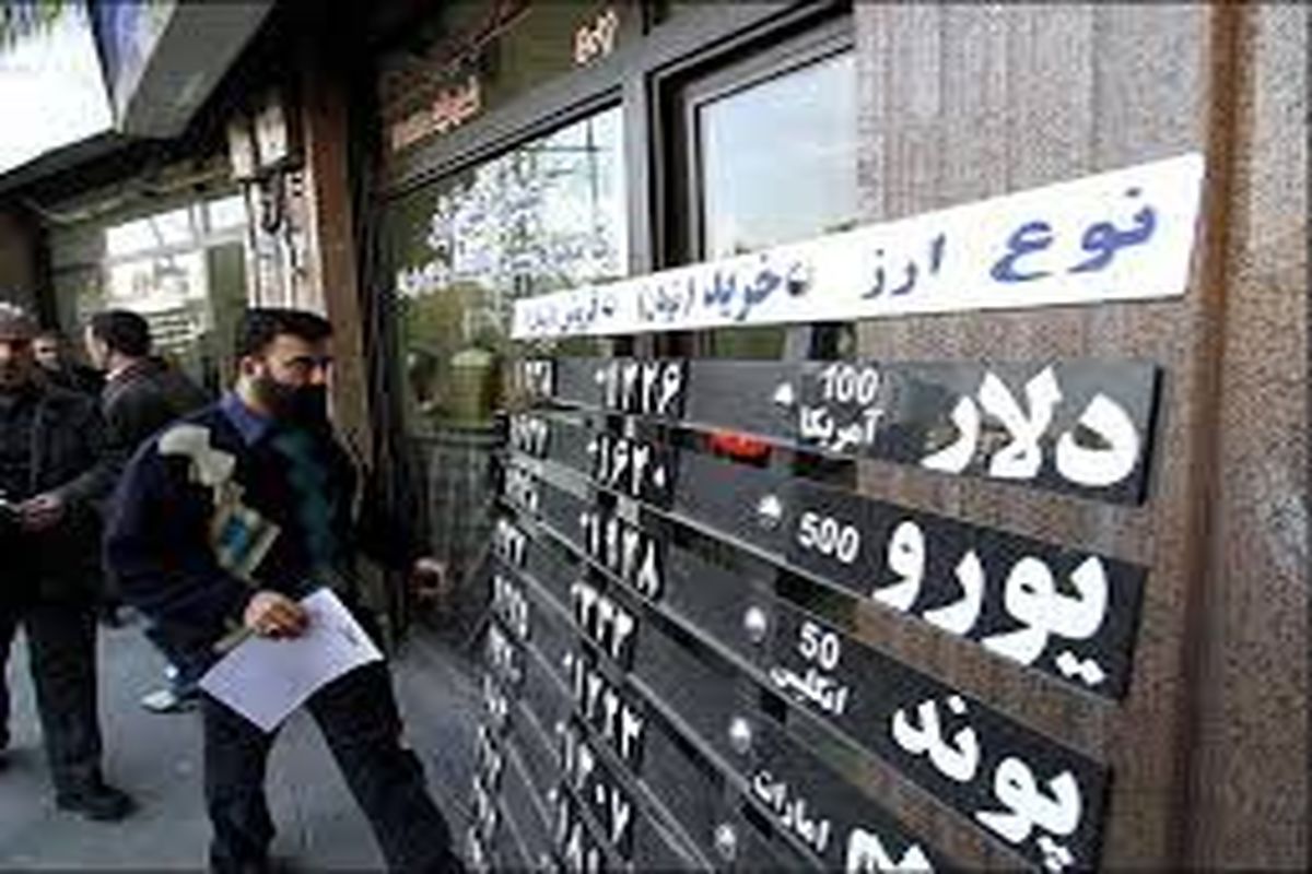 نرخ رسمی ارز در 29 بهمن اعلام شد