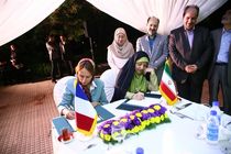 برنامه اجرایی تفاهم نامه همکاری محیط زیستی ایران و فرانسه امضاء شد