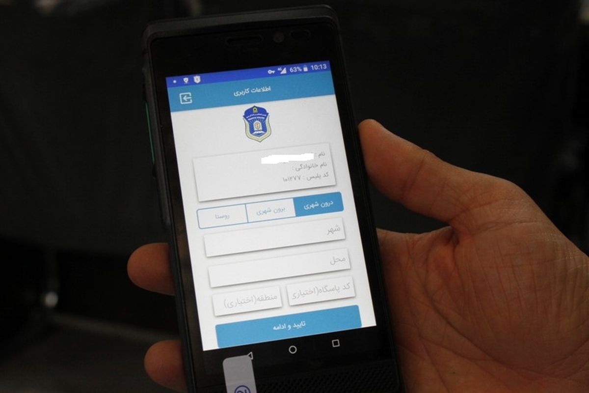 برچیده شدن قبض جریمه‌ کاغذی با ورود دست افزار هوشمند موبایلی پلیس