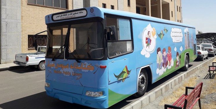 افتتاح اولین کتابخانه سیار در شهر همدان/1700 سرویس مدرسه در همدان وجود دارد