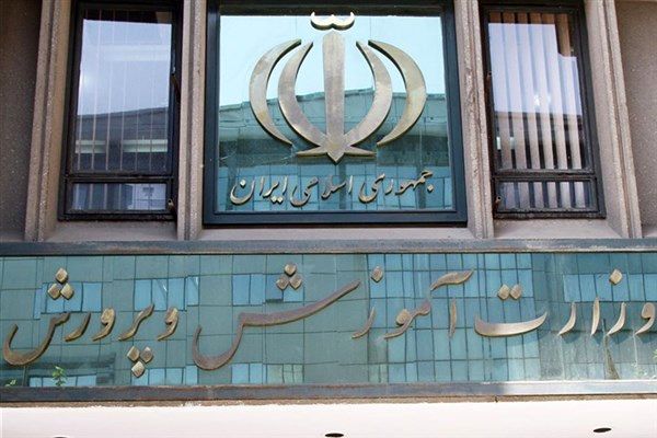 وزارت آموزش و پرورش مکلف به بازنگری اساسنامه صندوق ذخیره فرهنگیان شد