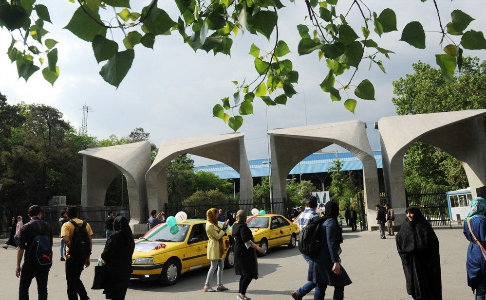دانشگاه تهران آبان ماه میزبان کنفرانس محیط زیست است