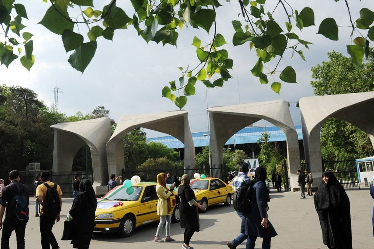 دانشگاه تهران آبان ماه میزبان کنفرانس محیط زیست است