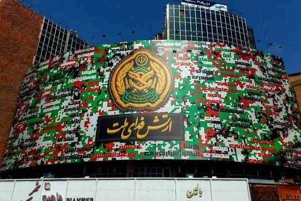 دیوارنگاره میدان ولیعصر (عج) با «ارتش فدای ملت» بروز شد