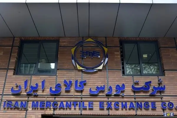 محدودیت سهمیه خرید سیمان در بورس کالا حذف شد
