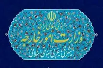 وزارت امور خارجه به مدال‌آوران المپیاد بین‌المللی نجوم تبریک گفت