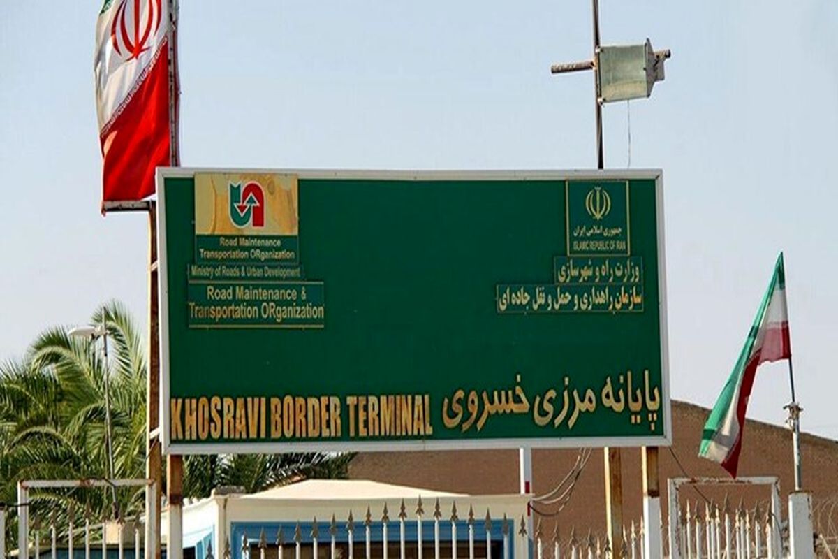 آخرین خبر از وضعیت انتقال زائران از مرز خسروی