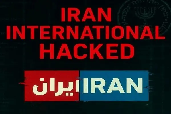 اطلاعات ۷۱ هزار نفر از طریق هک ایران اینترنشنال فاش شد