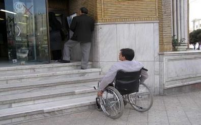 مدیرانی که به معلولان چرام توجهی ندارند
