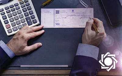 بیش از 7.3 میلیون فقره چک در فروردین ماه وصول شد