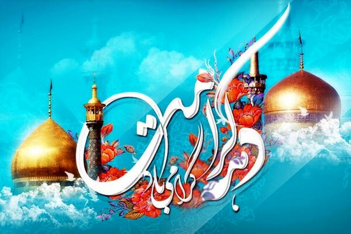 برگزاری برنامه های فرهنگی در دانشگاه معارف قرآن و عترت(ع) اصفهان به مناسبت دهه کرامت