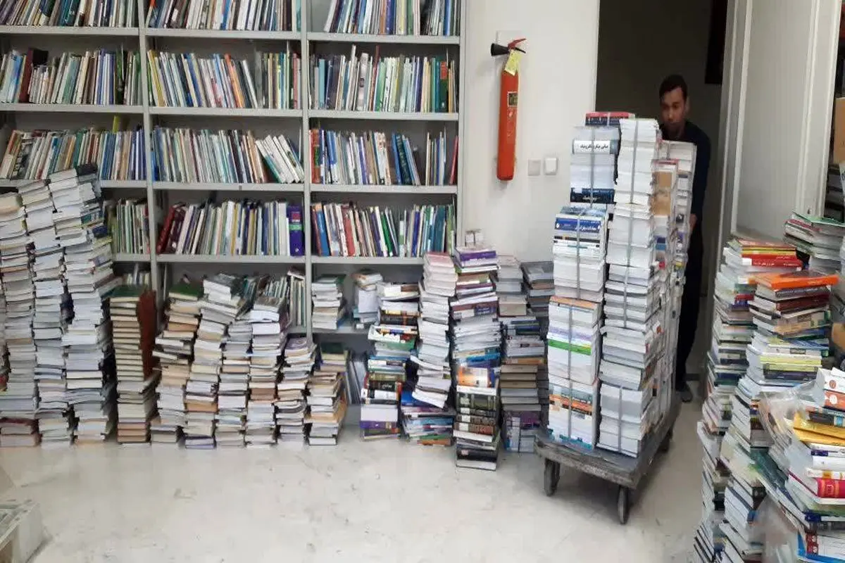 ارسال کتاب