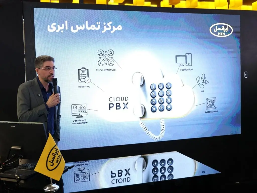 رونمایی از «مرکز تماس ابری» ایرانسل در نمایشگاه الکامپ ۱۴۰۴
