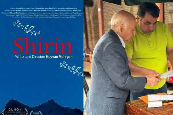 کیوان مهرگان با مستند شیرین به رقابت دوازدهمین جشنواره دهوک می‌ رود