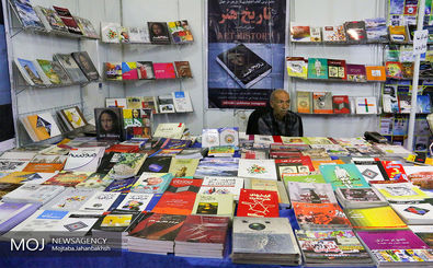 شعار سی و دومین نمایشگاه کتاب تهران انتخاب شد