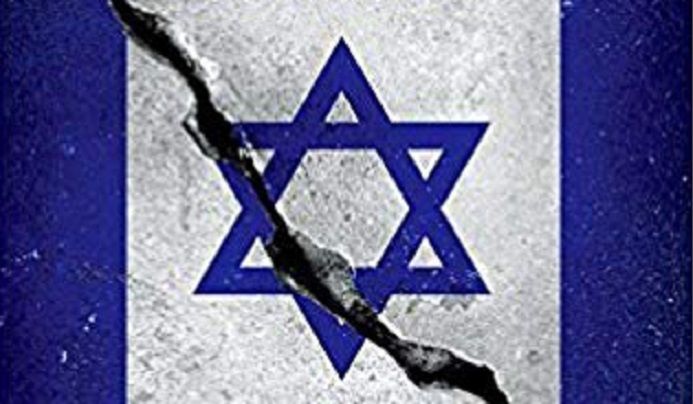 اسرائیل بیشتر شبیه «جمهوری موز» شده است