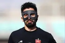 عالیشاه نقاب‌دار به پرسپولیس بازگشت