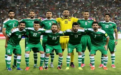 ترکیب عراق مقابل ایران مشخص شد