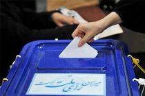 اخذ رای از ایرانیان مقیم استرالیا آغاز شد
