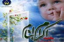 حمایت کمیته امداد از 22 هزار و ۸۸۵ فرزند یتیم در اصفهان