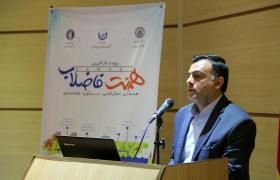پیش رویداد همنت فاضلاب در شرکت آبفای استان اصفهان برگزار شد