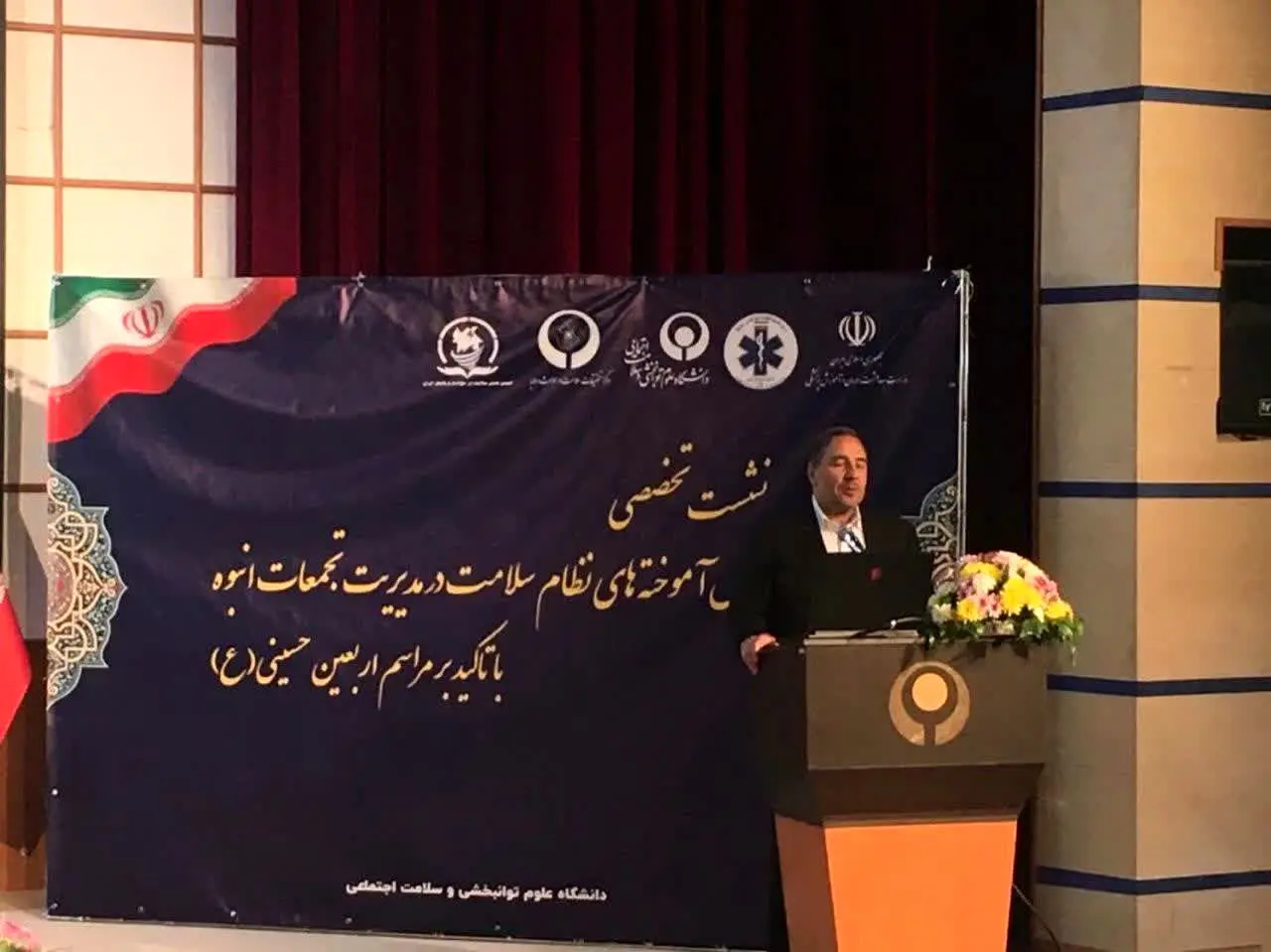 تقدیر از استاندار ایلام در نشست کمیته بهداشت و درمان ستاد مرکزی اربعین کشور