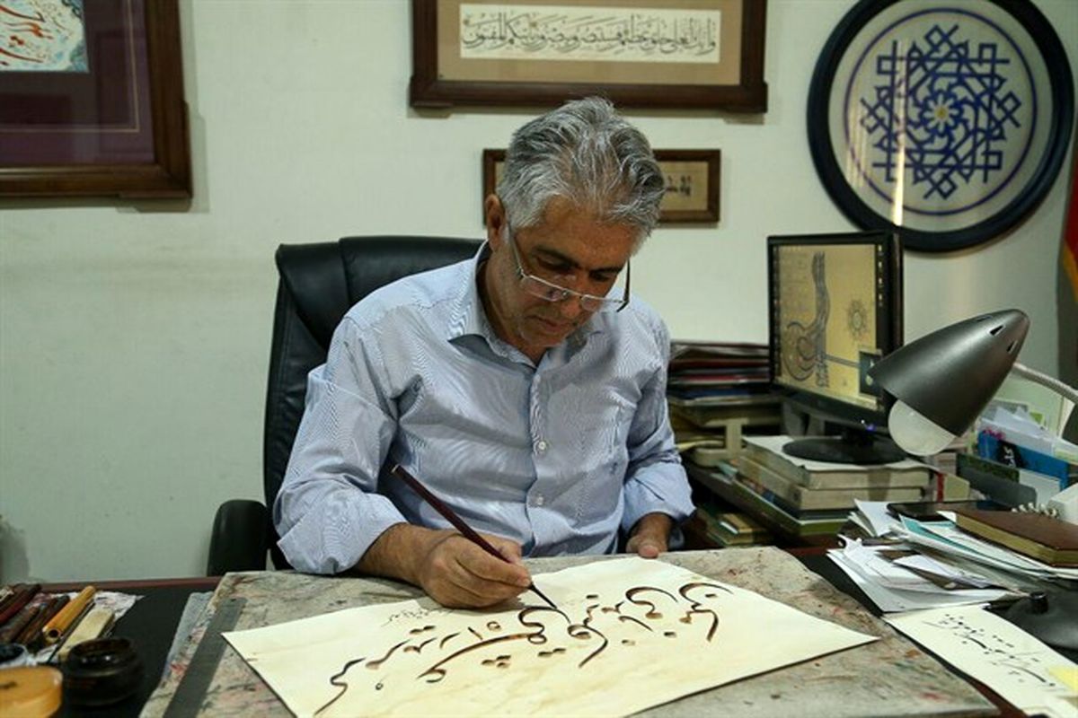 جزئیات نمایشگاه نقاشی خط پیامبر اعظم/پیشنهادی برای معماری اسلامی معاصر 