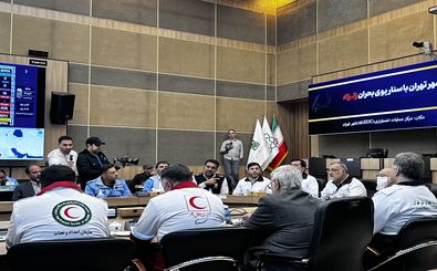  برگزاری سومین تمرین امداد هوایی در کلانشهر تهران/ مردم از پرواز بالگردها و هواپیماها در آسمان تهران نگران نشوند