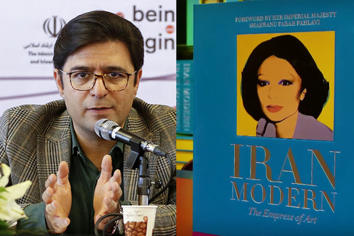 پیگیری حقوقی انتشار کتاب ایران مدرن،ملکه هنر توسط دفتر حقوقی ارشاد/نحوه تهیه تصاویر کتاب در دست بررسی است