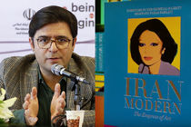 پیگیری حقوقی انتشار کتاب ایران مدرن،ملکه هنر توسط دفتر حقوقی ارشاد/نحوه تهیه تصاویر کتاب در دست بررسی است