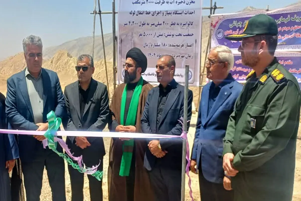 بهرهمندی بیش از ۵ هزار نفر از اهالی شهرک شهید رجایی و جانبازان آبدانان از آب شرب سالم