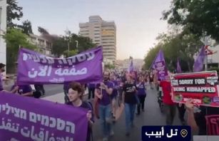 اعتراضات گسترده علیه دولت نتانیاهو و در حمایت از توافق با مقاومت