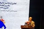 مادران شهدا ستون‌های استوار انقلاب اسلامی هستند