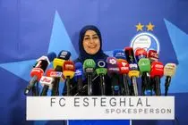 آخرین وضعیت استقلال