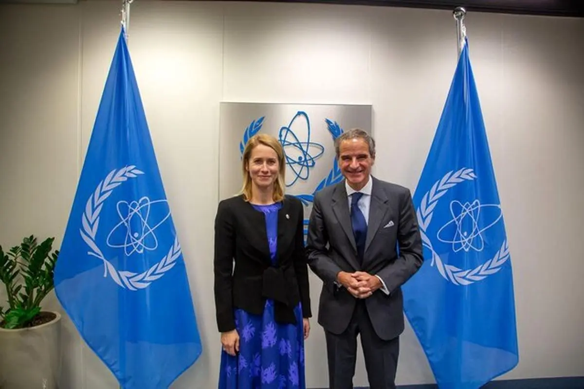 گروسی و کالاس