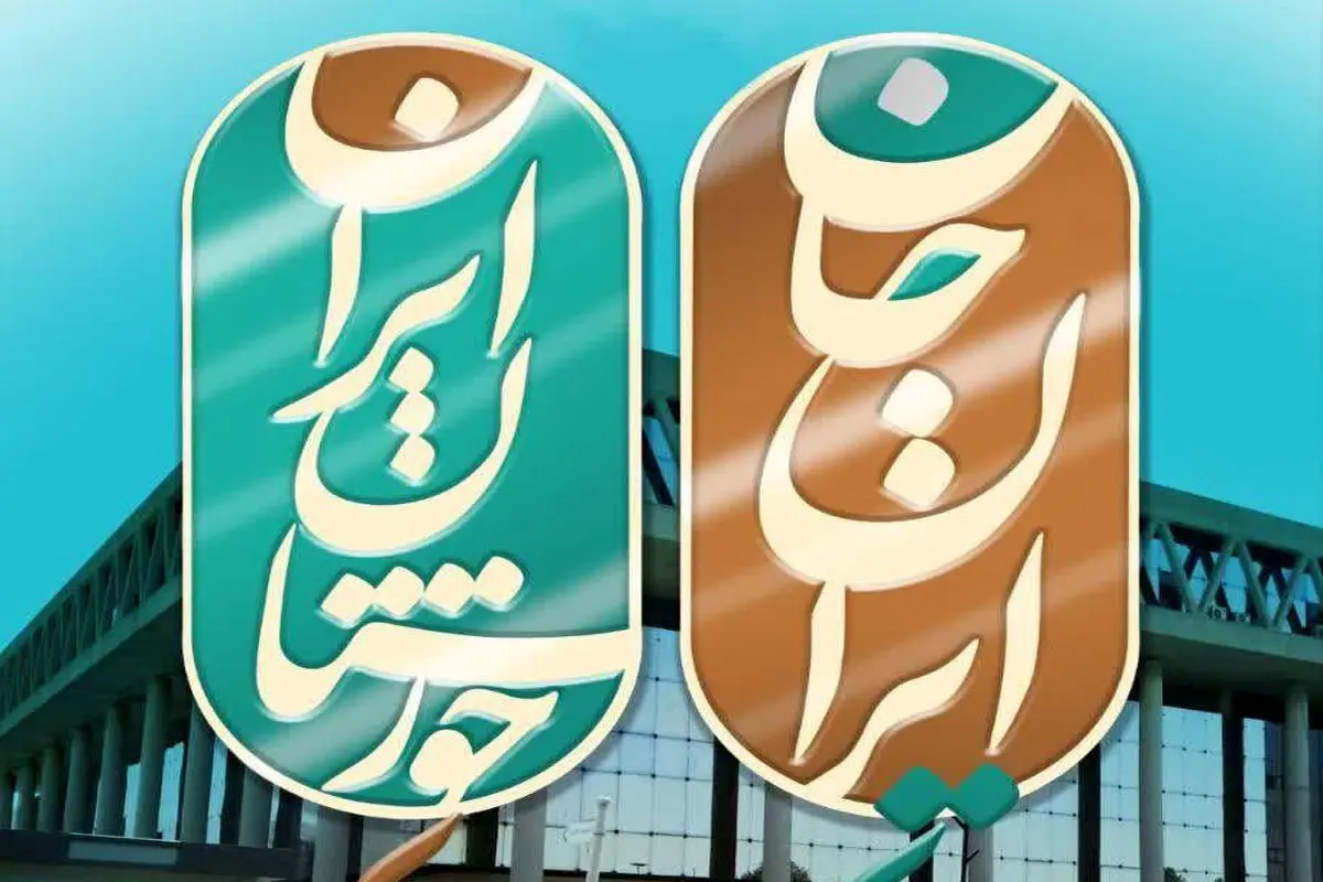 «ایرانجان» بدون همفکری وزارتخانهها/ غیبت نهادهای تخصصی در این طرح قابل تأمل است