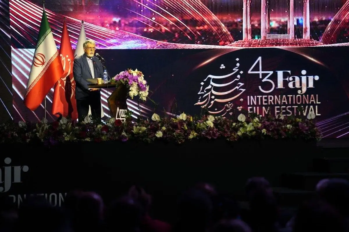 وزیر فرهنگ و ارشاد اسلامی 