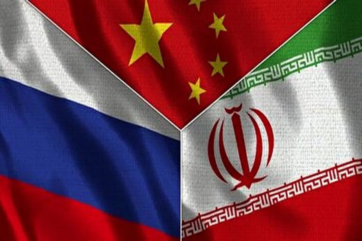 The unification of Iran, Russia and China will be very painful for the West