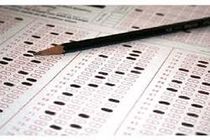  اطلاعیه بانک سرمایه در خصوص آزمون استخدامی جذب بانکدار اجرایی در شهر ماهشهر