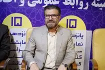 کتاب و مطالعه زیربنای توسعه فرهنگی است