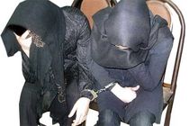 دستگیری 2 جیب بر حرفه ای خانم در اصفهان  / کشف 11 فقره سرقت