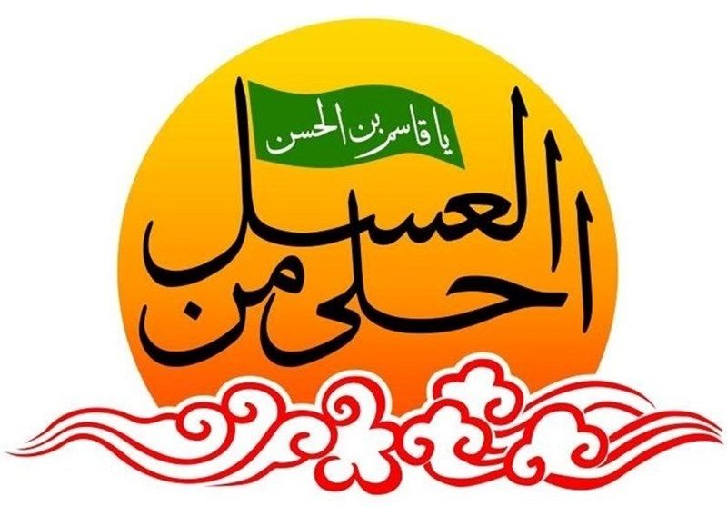 برگزاری همایش احلی من العسل در ۵۹ امامزاده شاخص استان اصفهان