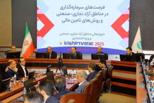 منطقه ویژه لامرد از مناطق تولیدمحور و مستعد سرمایه‌گذاری در جنوب کشور است