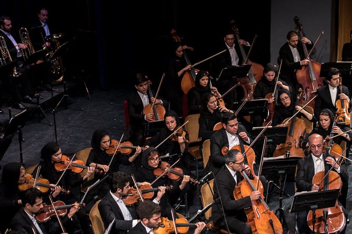 کنسرت ارکستر سمفونیک تهران در باغ عفیف‌آباد شیراز