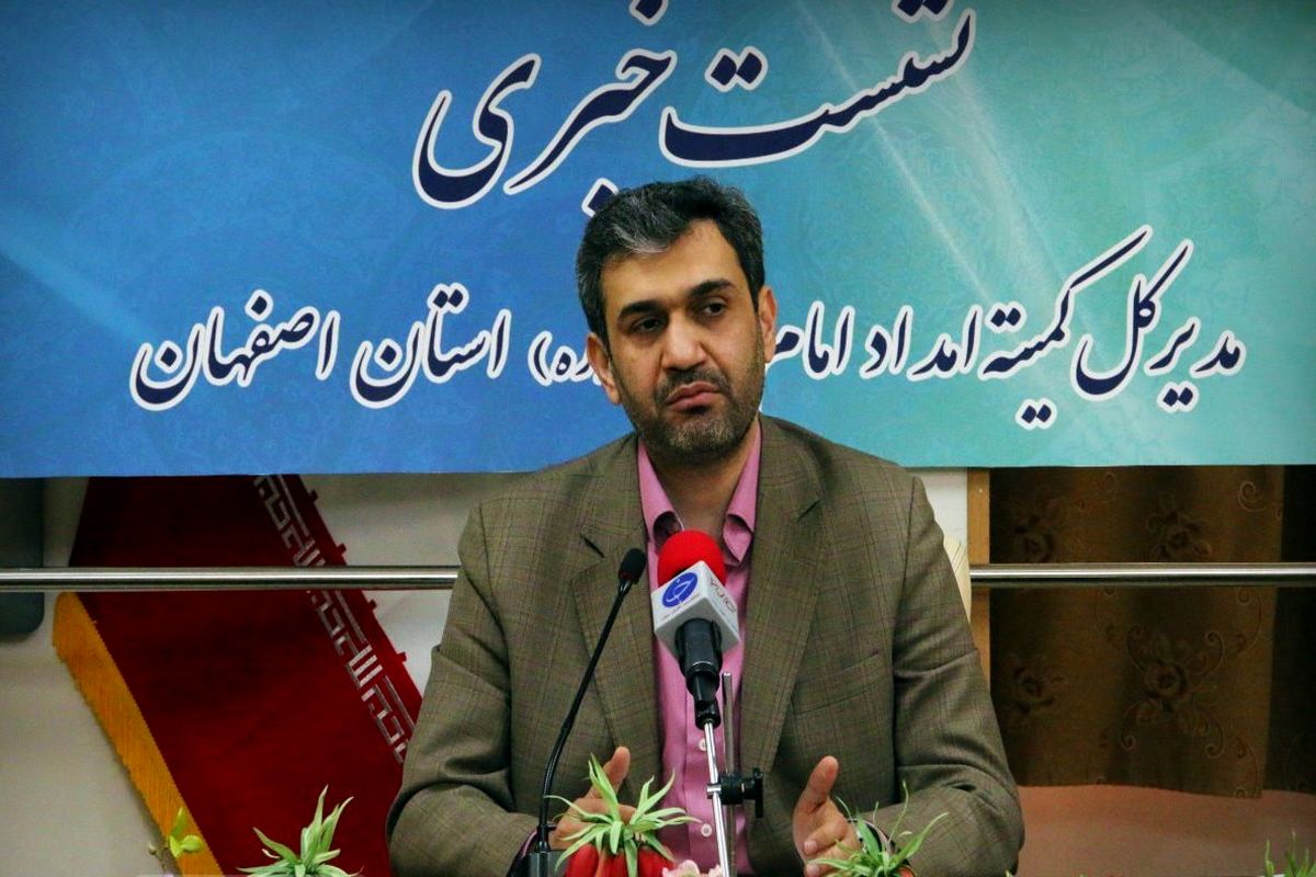 برپایی بیش از چهار هزار پایگاه کمیته امداد در هفته نیکوکاری در استان اصفهان