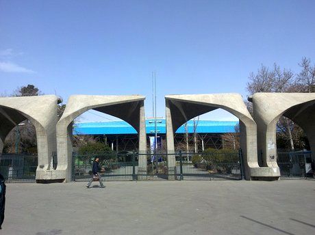 دانشگاه تهران، حائز رتبه اول دانشگاه‌های جامع کشور شد