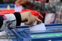 اعلام نتایج اولیه انتخابات ریاست جمهوری تا دقایقی دیگر