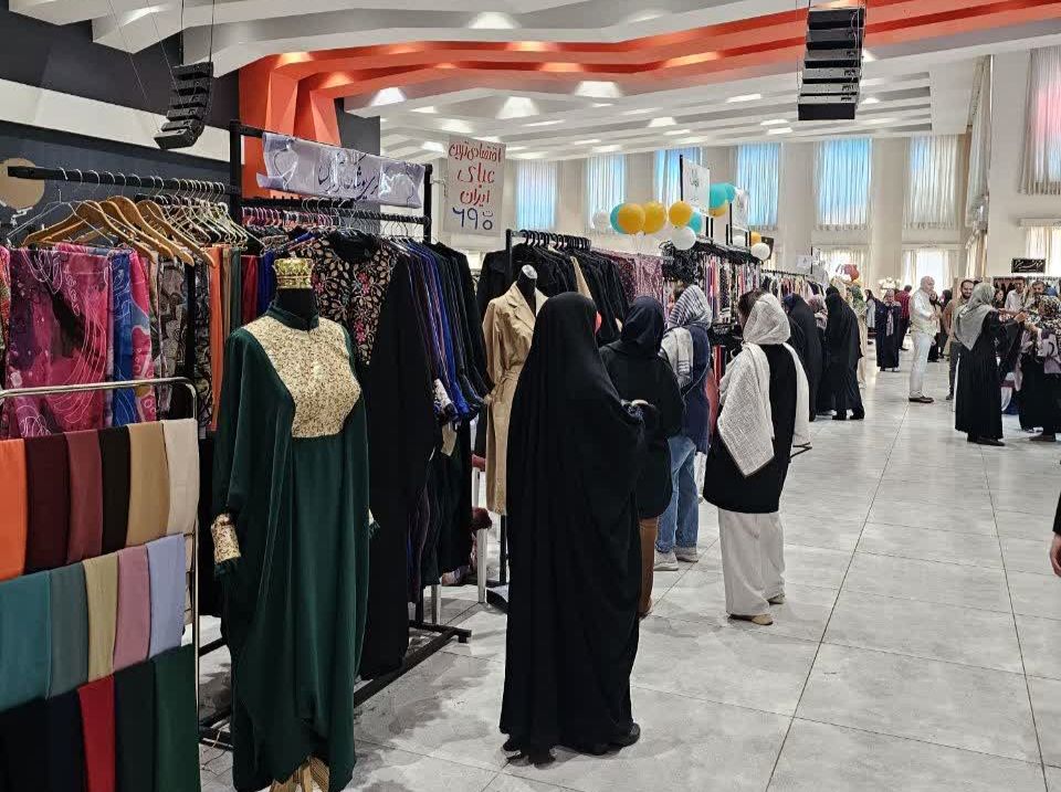 برپایی نمایشگاه دائمی پوشاک عفیفانه در شیراز در دستور کار است